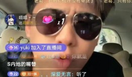 葛思齐最新爆料直播