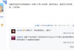 小六最新爆料视频大全集