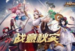 平安京皮肤爆料最新,视觉盛宴即将开启