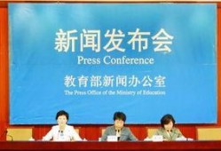 教育局最新爆料消息新闻,揭秘教育改革背后真相！”