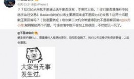 中学吃瓜最新事件爆料,真相与争议交织