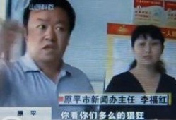 记者暗访视频爆料对象怎么办,如何应对记者暗访曝光