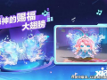 蛋仔狂欢星期六最新爆料,全新爆料揭秘神秘内容与玩法升级