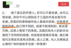 老师出轨最新爆料新闻,老师婚外情最新爆料揭露惊人真相
