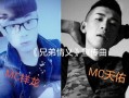 祥哥最新爆料,娱乐圈最新爆料大揭秘！