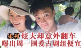 娱乐圈奇葩爆料是谁啊,揭秘神秘当事人身份大揭秘