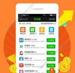 娱乐吃瓜酱赚钱软件,轻松赚钱的神奇软件攻略