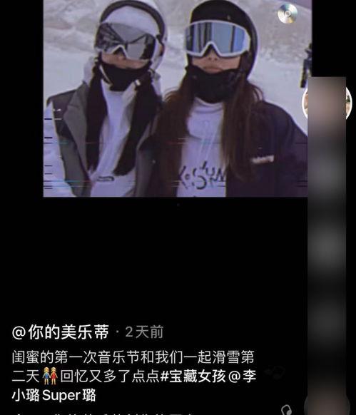 娱乐圈吃瓜事件爆料视频,揭秘明星背后的惊人真相