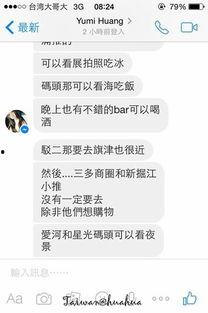 娱乐吃瓜酱短信,揭秘娱乐圈最新热点事件