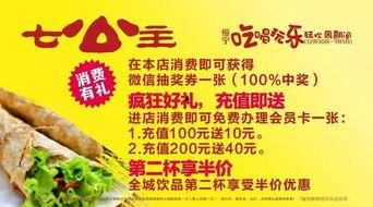 娱乐吃瓜酱广告语是什么