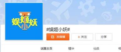 娱乐吃瓜爆料最新版