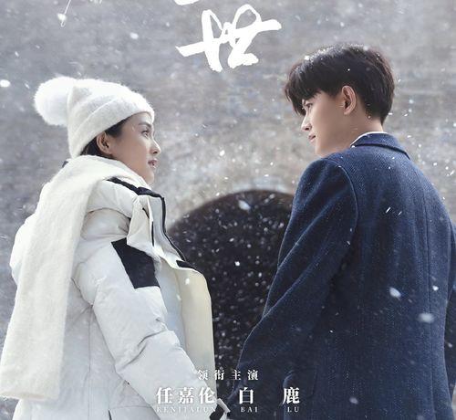 带你吃娱乐圈瓜任嘉伦