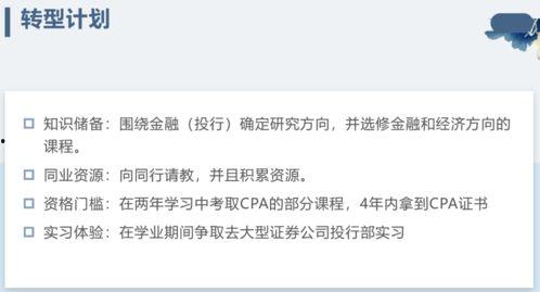 娱乐吃瓜酱职业生涯规划,从吃瓜达人到职业规划师的华丽蜕变