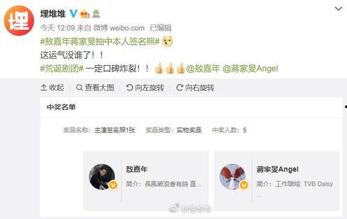 娱乐类吃瓜小说,瓜田里的明星秘闻