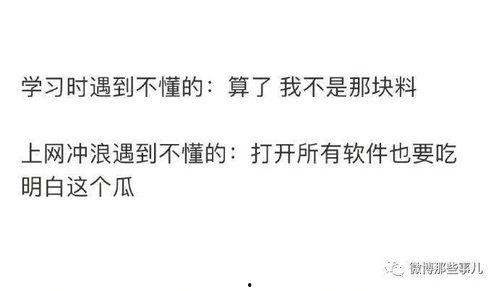 娱乐吃瓜配文小说推荐知乎,跟随知乎小说，解锁娱乐圈幕后秘闻