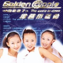 娱乐吃瓜音乐叫什么歌,盘点那些让人笑到肚子疼的流行歌曲