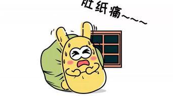 吃瓜群众 翻译,网络时代的围观文化