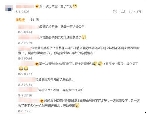 娱乐吃瓜酱情感书单,解锁心灵深处的情感密码
