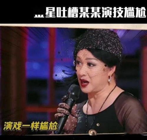 吃瓜娱乐圈第一人是谁啊,谁是第一人？