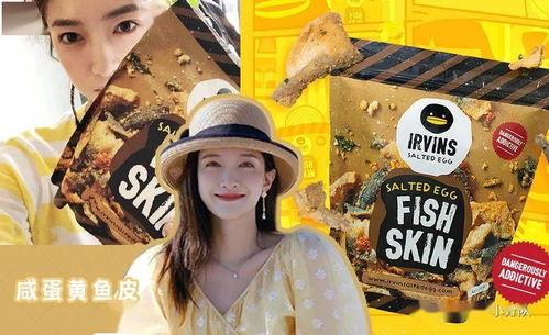 娱乐吃瓜好看吗