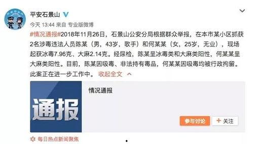 娱乐头条吃瓜是真的吗,吃瓜真相大揭秘