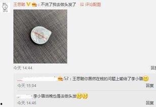 娱乐头条吃瓜是真的吗,吃瓜真相大揭秘