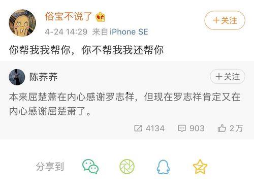 娱乐头条吃瓜是真的吗,吃瓜真相大揭秘