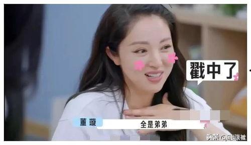 娱乐圈吃瓜猪头是谁啊百度云