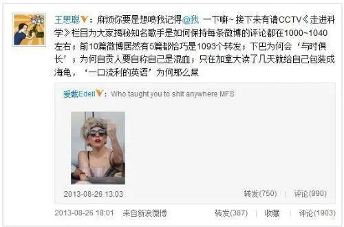 娱乐吃瓜酱性格稳定,稳如泰山，笑谈娱乐圈风云变幻