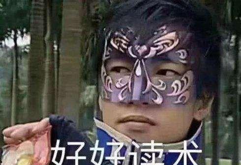 吃瓜表情包代表什么意思