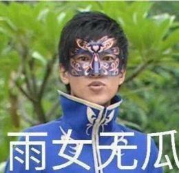 吃瓜表情包代表什么意思