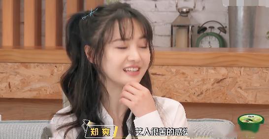 娱乐吃瓜酱被光选中的人,被星光眷顾的璀璨人生