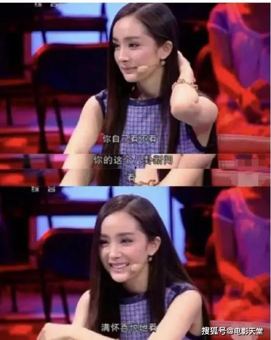 最新吃瓜明星娱乐八卦