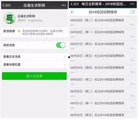 娱乐吃瓜微信公众号推荐,跟随吃瓜群众一探究竟！