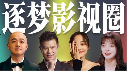 娱乐圈吃瓜爆料导演小说,导演背后的秘密瓜料大揭秘