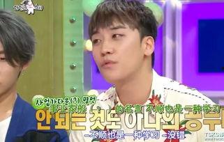 吃瓜后娱乐圈都以为我是大佬