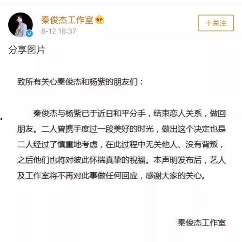 娱乐吃瓜张翰是谁啊视频