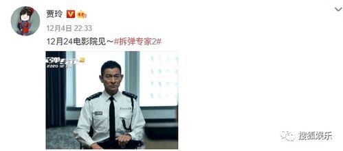 娱乐吃瓜张翰是谁啊视频