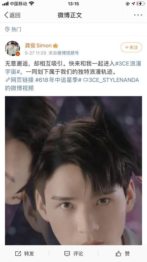 内娱吃瓜娱乐小说