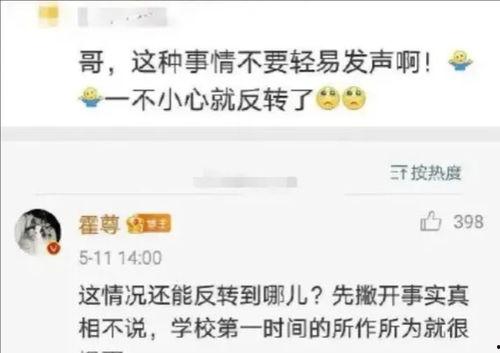 吃瓜明星娱乐圈百度云网盘
