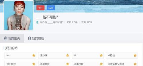 吃瓜明星娱乐圈百度云网盘