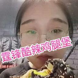 娱乐吃瓜酱视频,揭秘娱乐圈幕后故事，带你领略明星真实生活