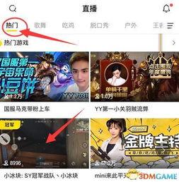 怎么做娱乐吃瓜主播呢知乎,成为热门娱乐吃瓜主播的实战攻略