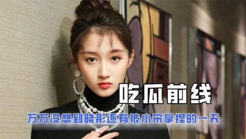 娱乐圈各种吃瓜小说推荐,揭秘那些隐藏在吃瓜小说背后的明星秘闻