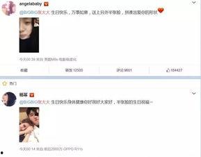 吃瓜娱乐圈张凌赫百度云,揭秘吃瓜群众的云端追星之旅