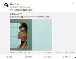 吃瓜娱乐圈张凌赫百度云,揭秘吃瓜群众的云端追星之旅