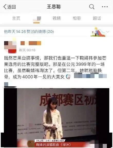 娱乐圈吃瓜er公众号,揭秘明星背后的那些事儿