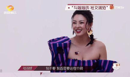 说娱乐八卦吃瓜的女博主