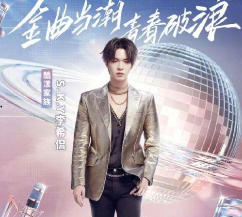 娱乐吃瓜男歌手恋情