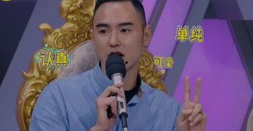 娱乐吃瓜男歌手恋情